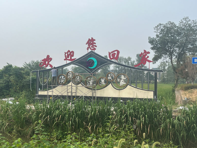 南京不锈钢雕塑厂