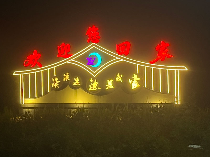 南京不锈钢雕塑厂